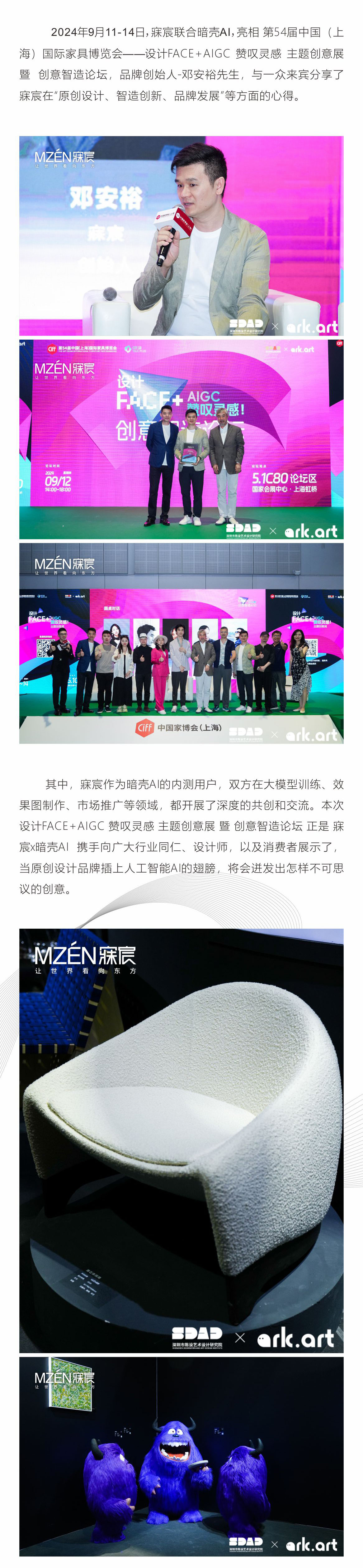 上海展推文_03 拷贝.jpg