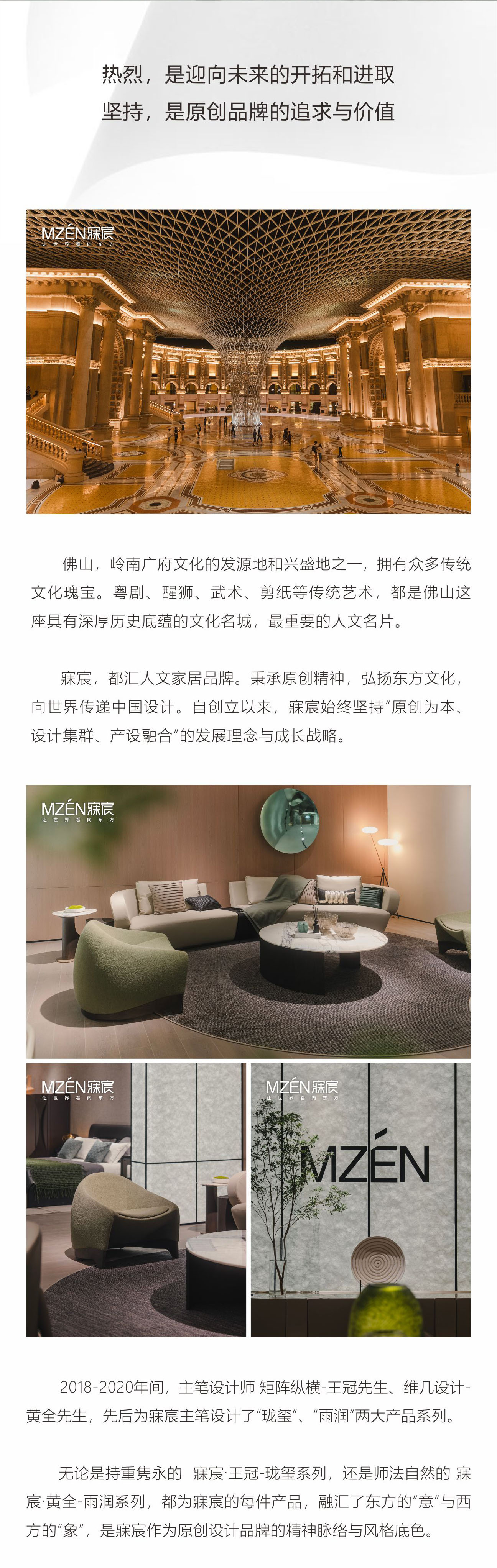 乐从店推文_02 拷贝.jpg