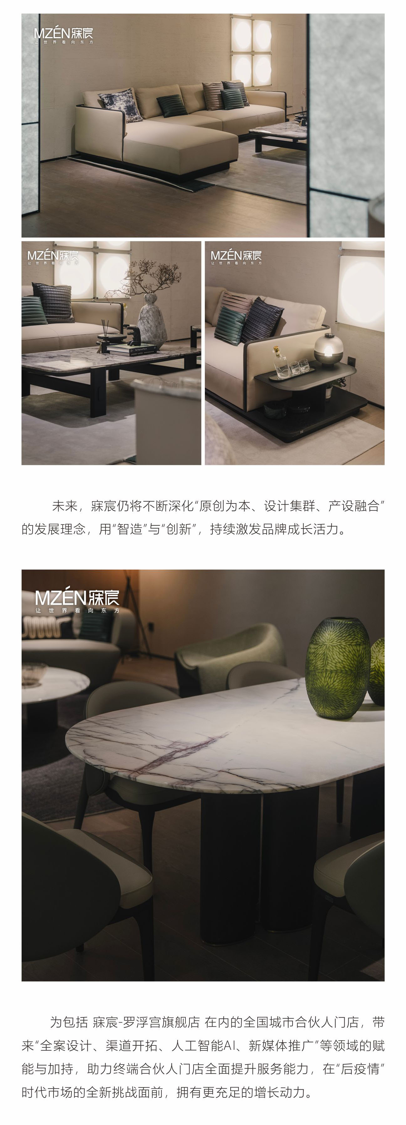 乐从店推文_04 拷贝.jpg