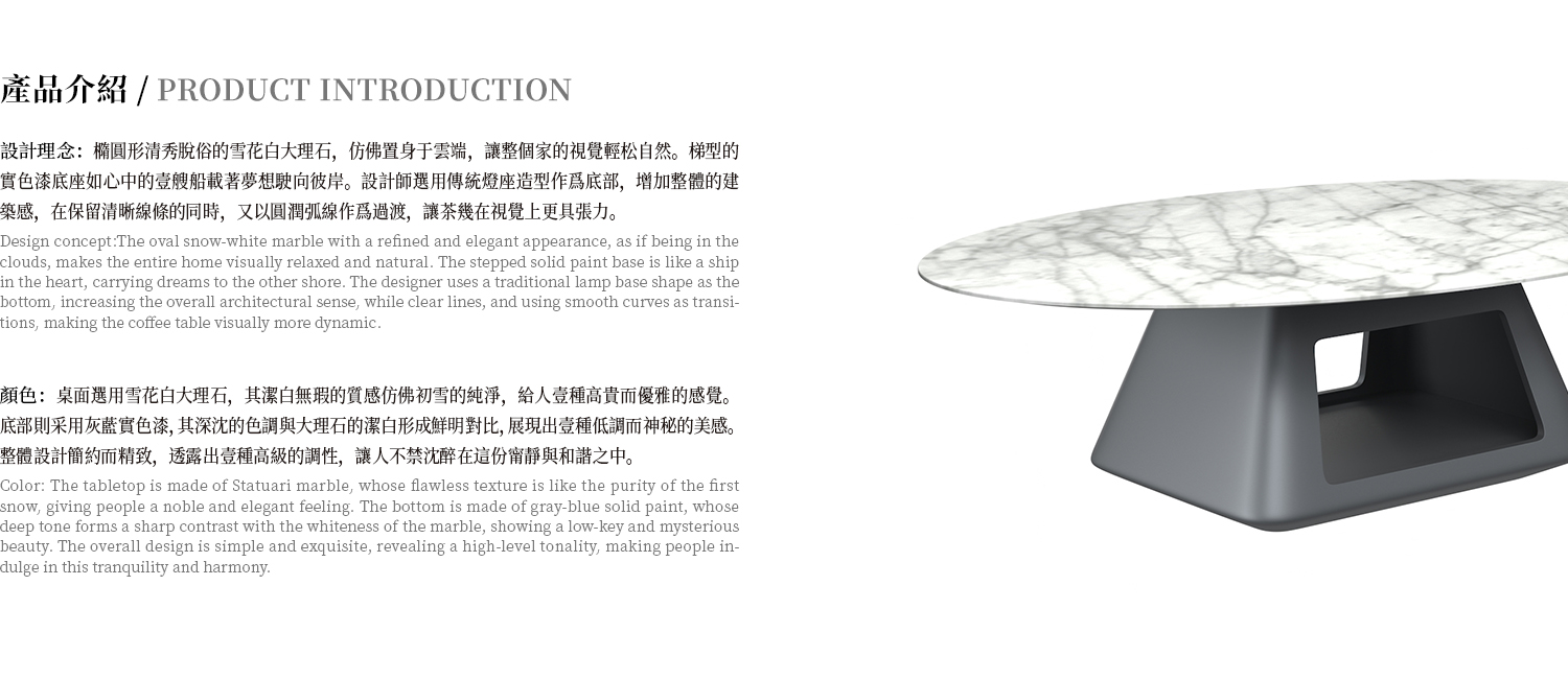05-產品介绍.jpg