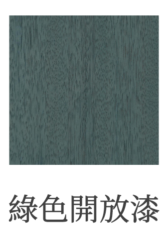 木饰面