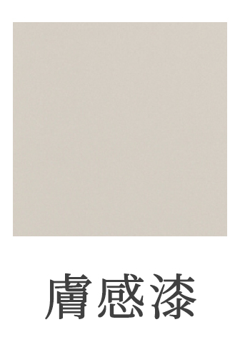 木饰面