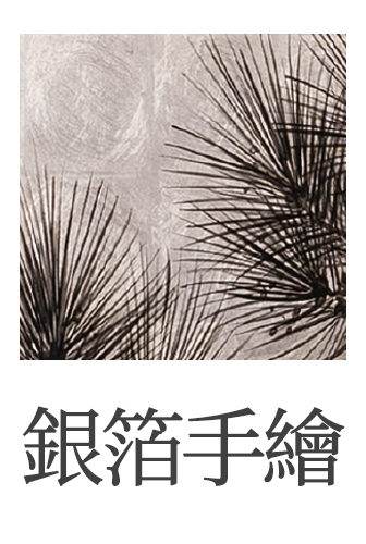 木饰面