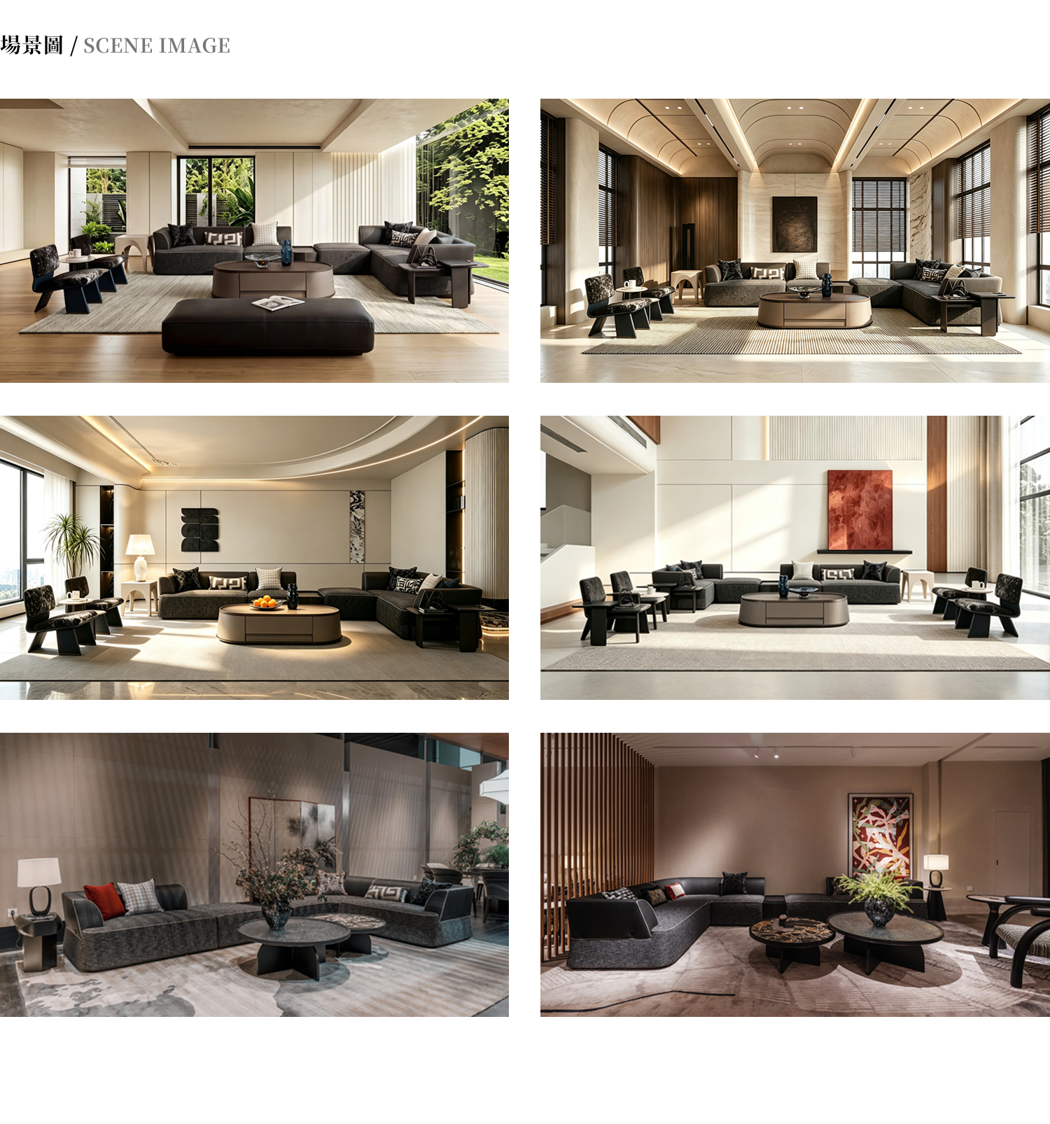 05-場景圖-多张图片.jpg