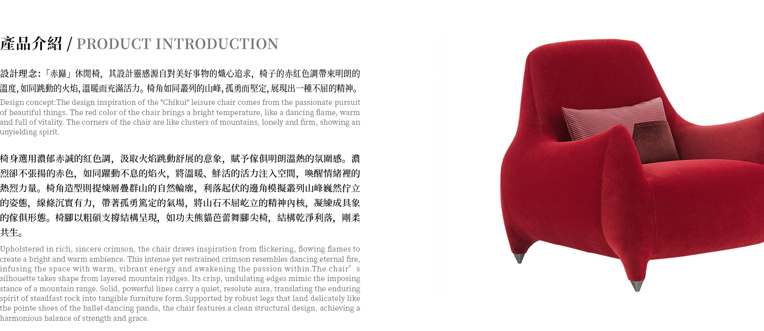 04-產品介绍.jpg